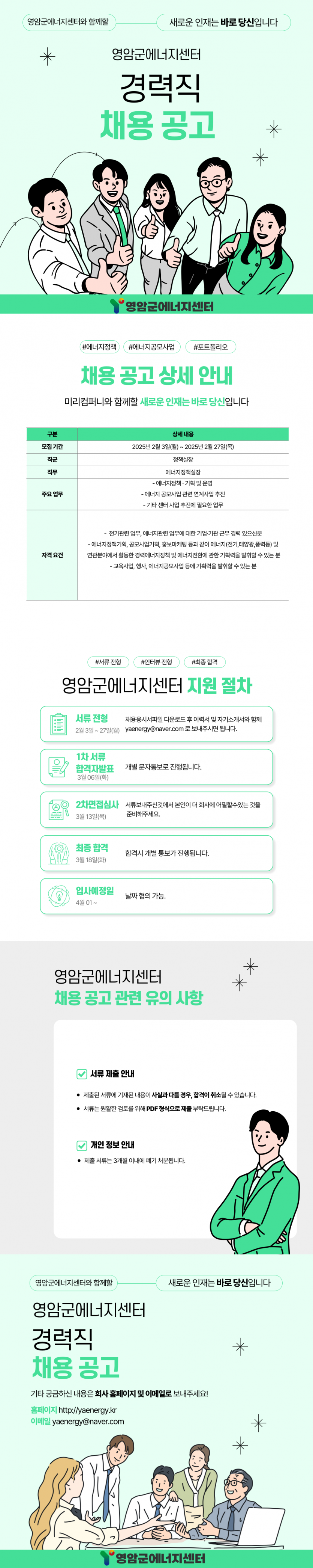 fad60e88d80bd33f6f5479f484e98b28_1738907188_0924.png